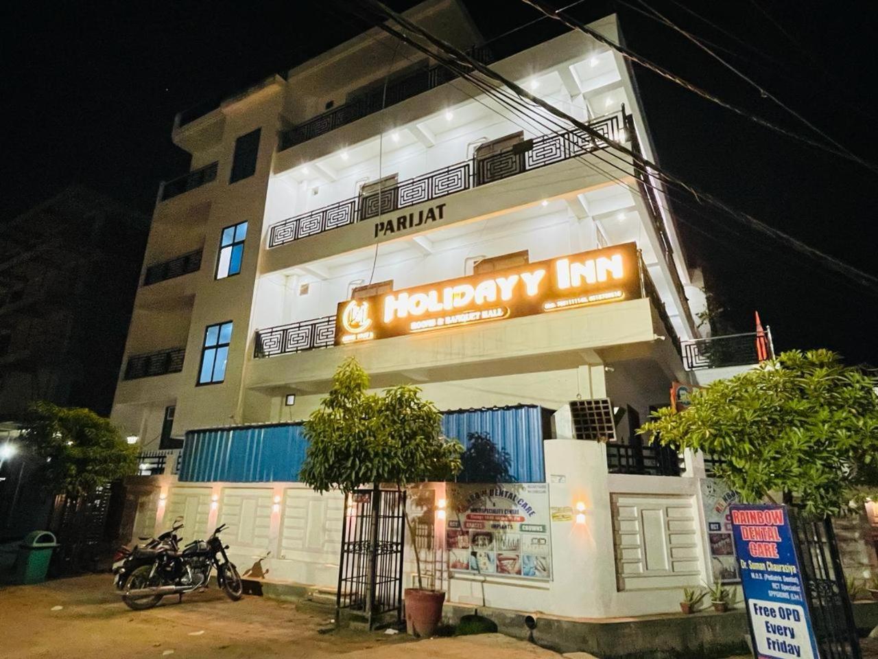 Holidayy Inn Allāhābād Junction Exteriör bild
